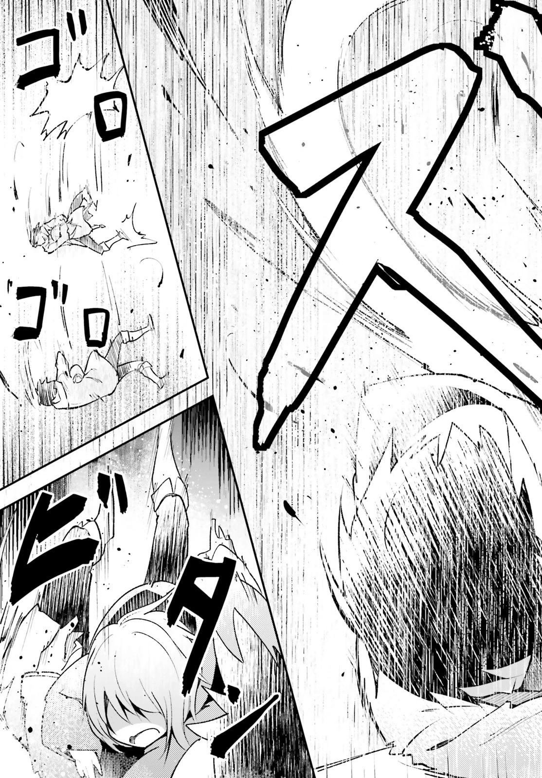 LV999の村人 第33話 - 48