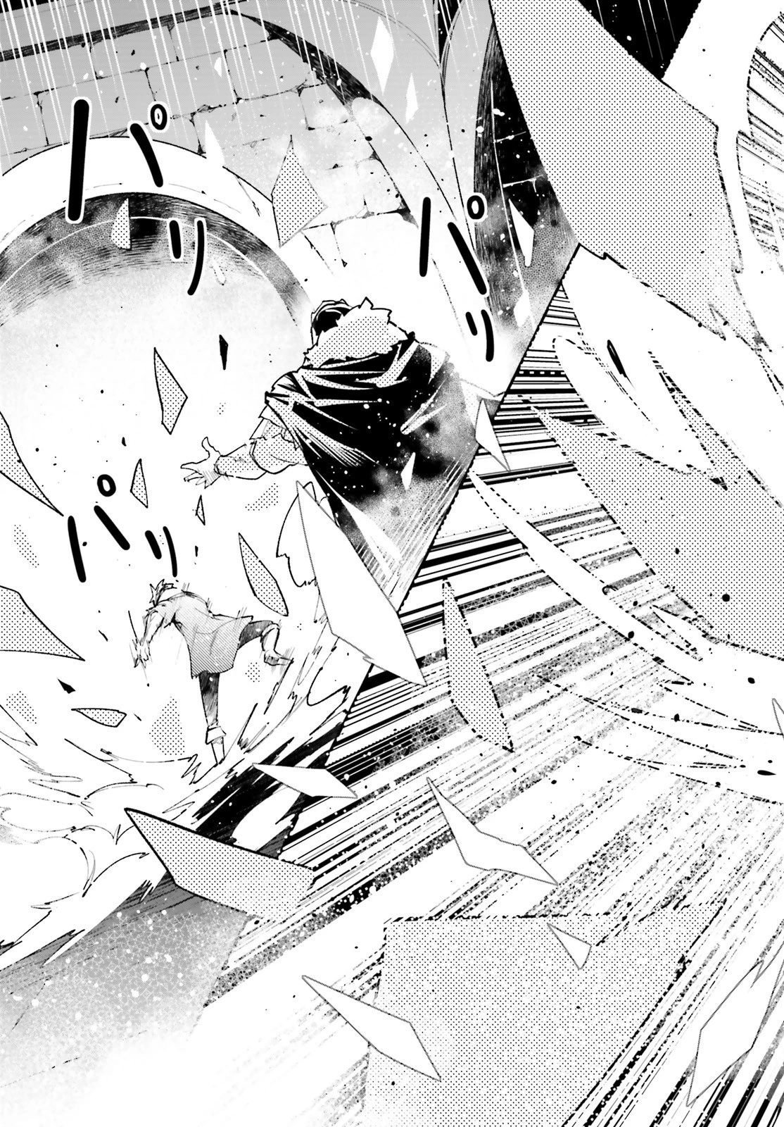 LV999の村人 第35話 - 25