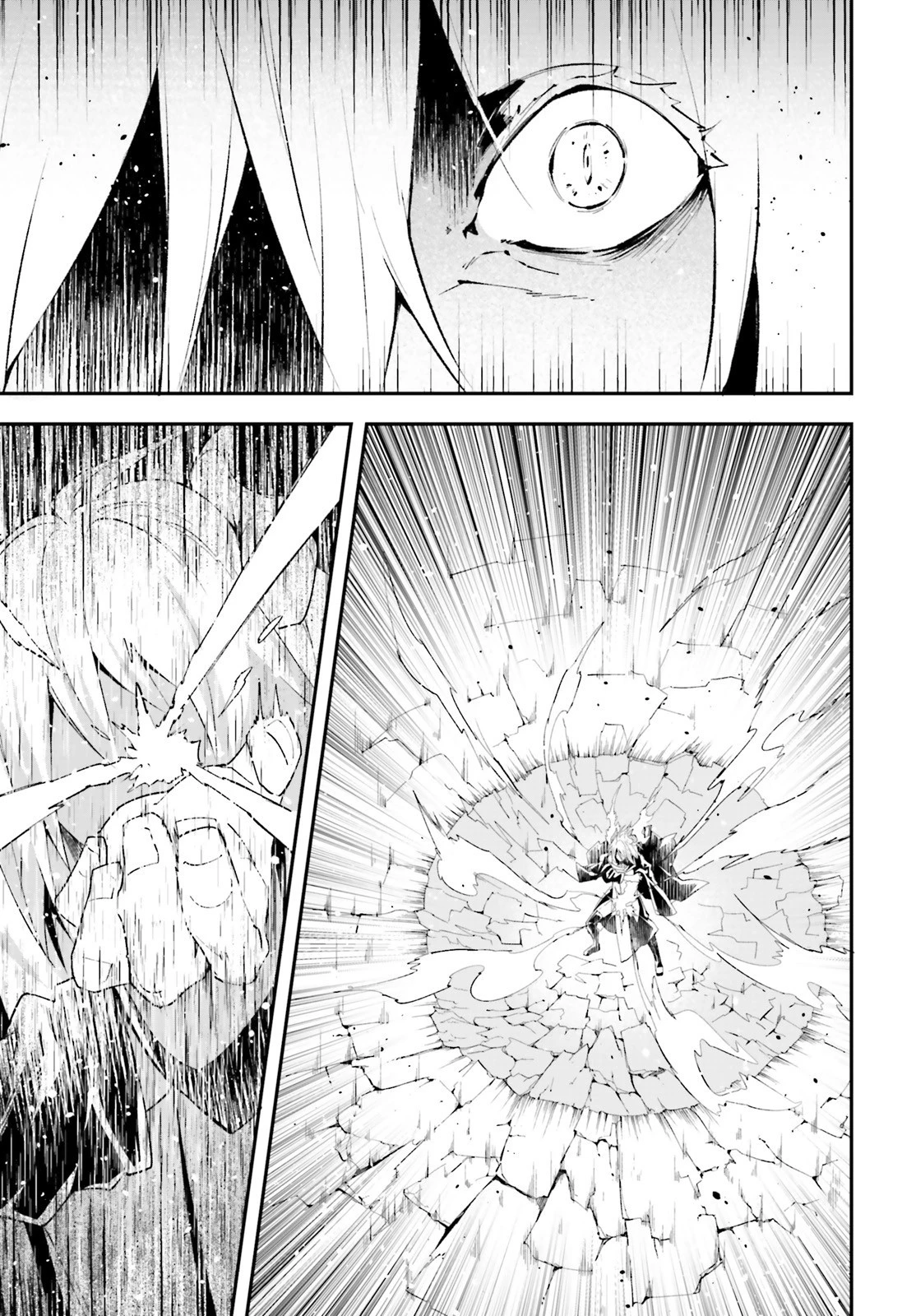 LV999の村人 第36話 - 5