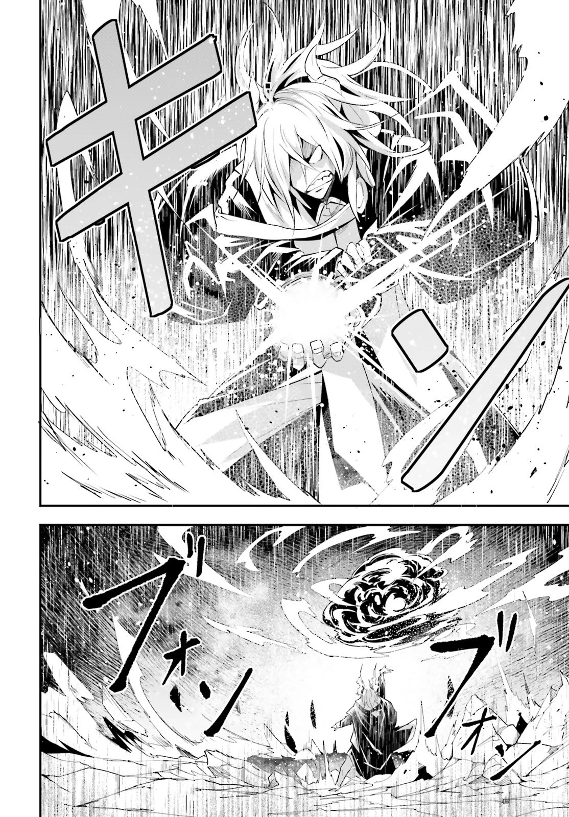 LV999の村人 第36話 - 6