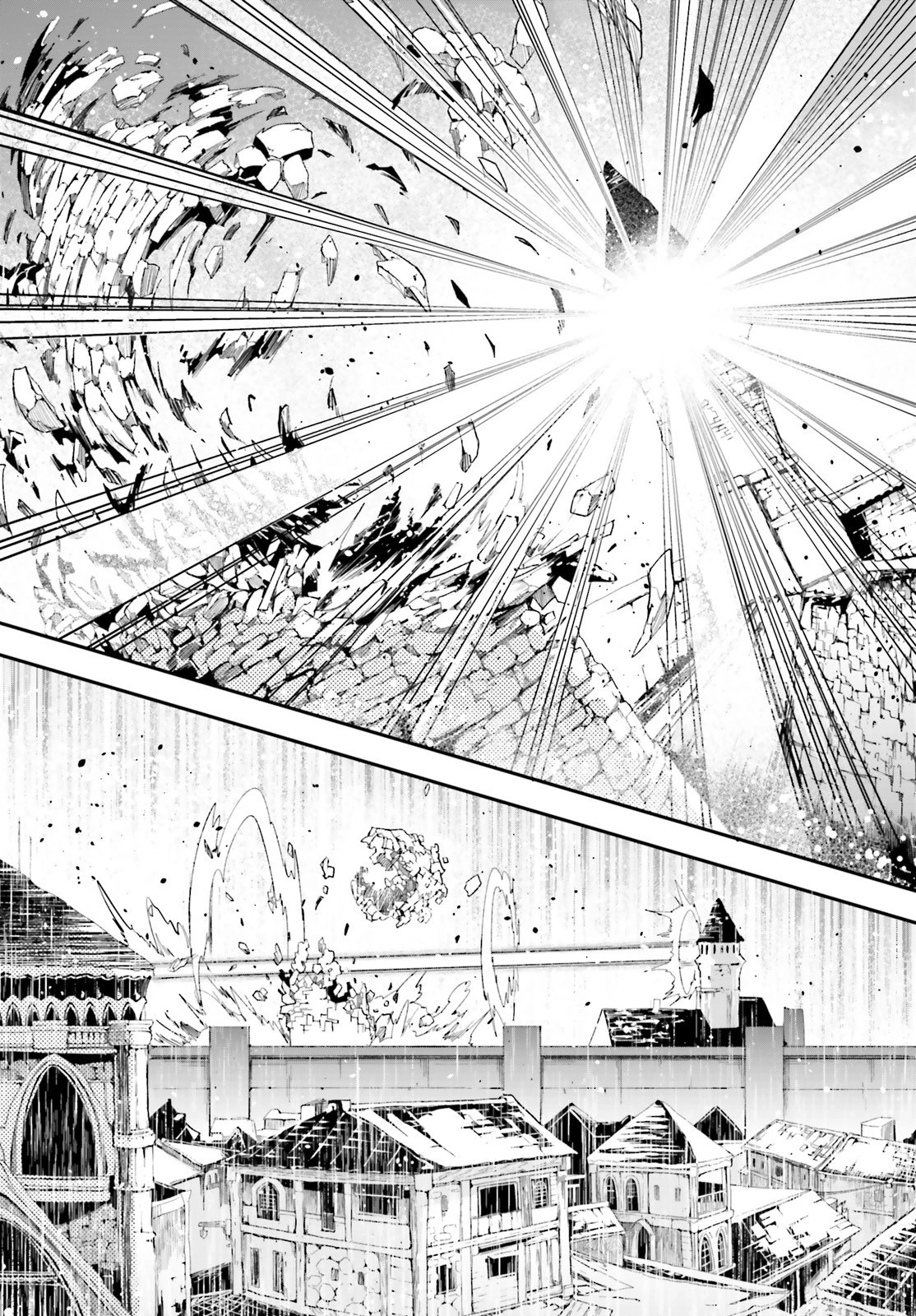 LV999の村人 第36話 - 14