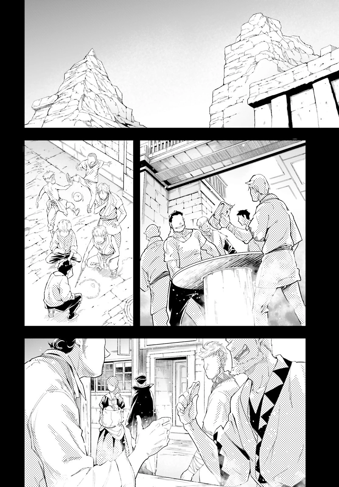 LV999の村人 第38話 - 4