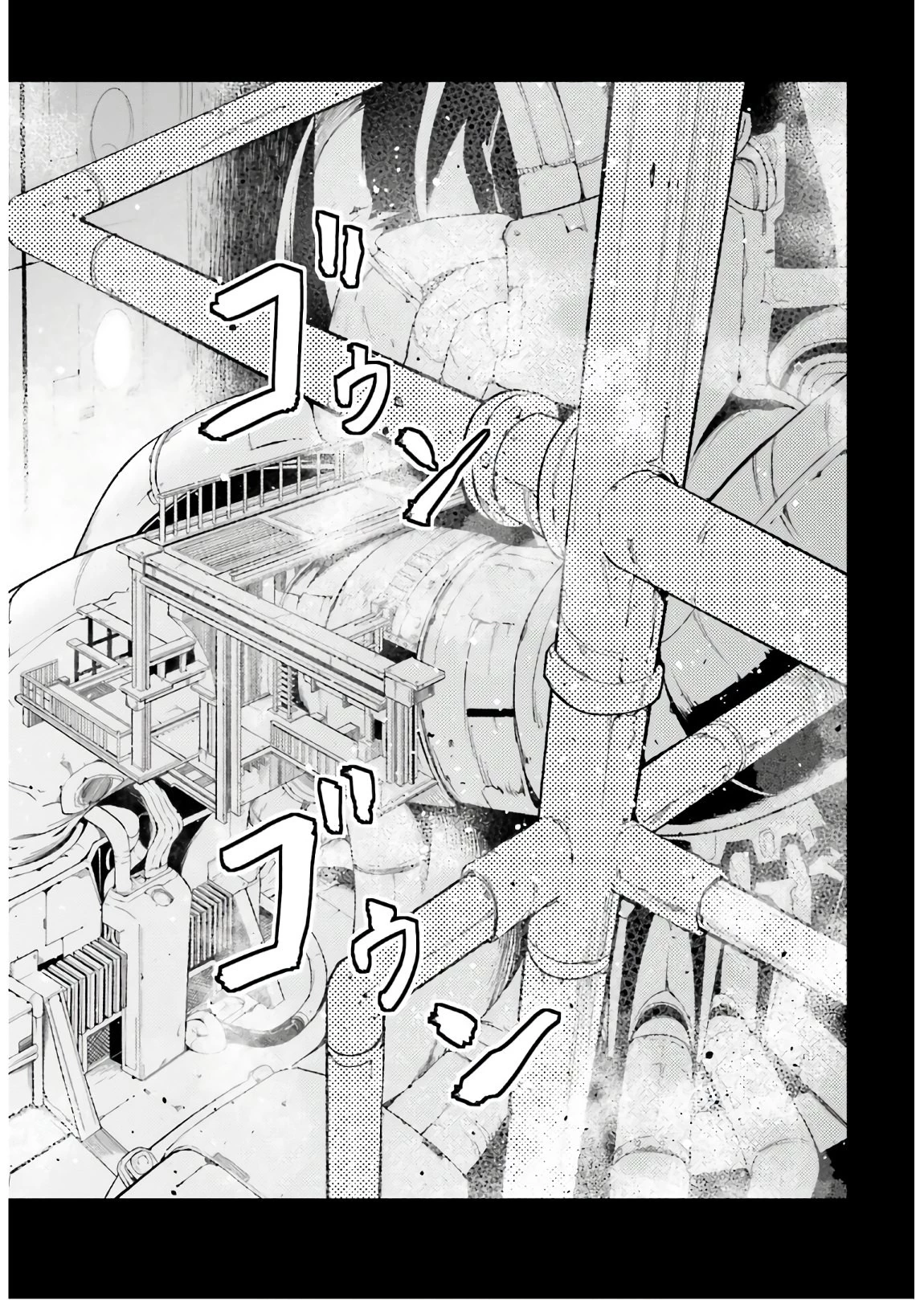 LV999の村人 第42話 - 14