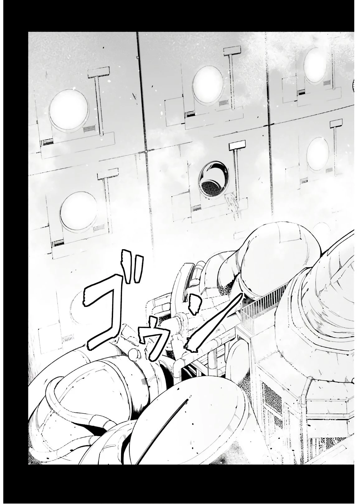 LV999の村人 第42話 - 15