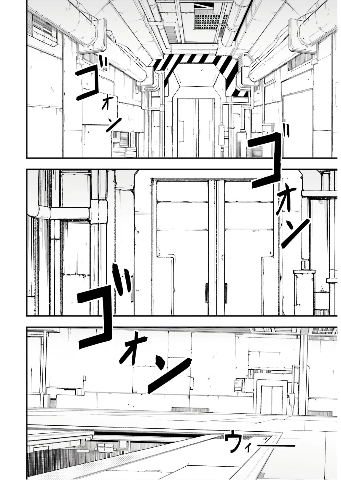 LV999の村人 第42話 - 16