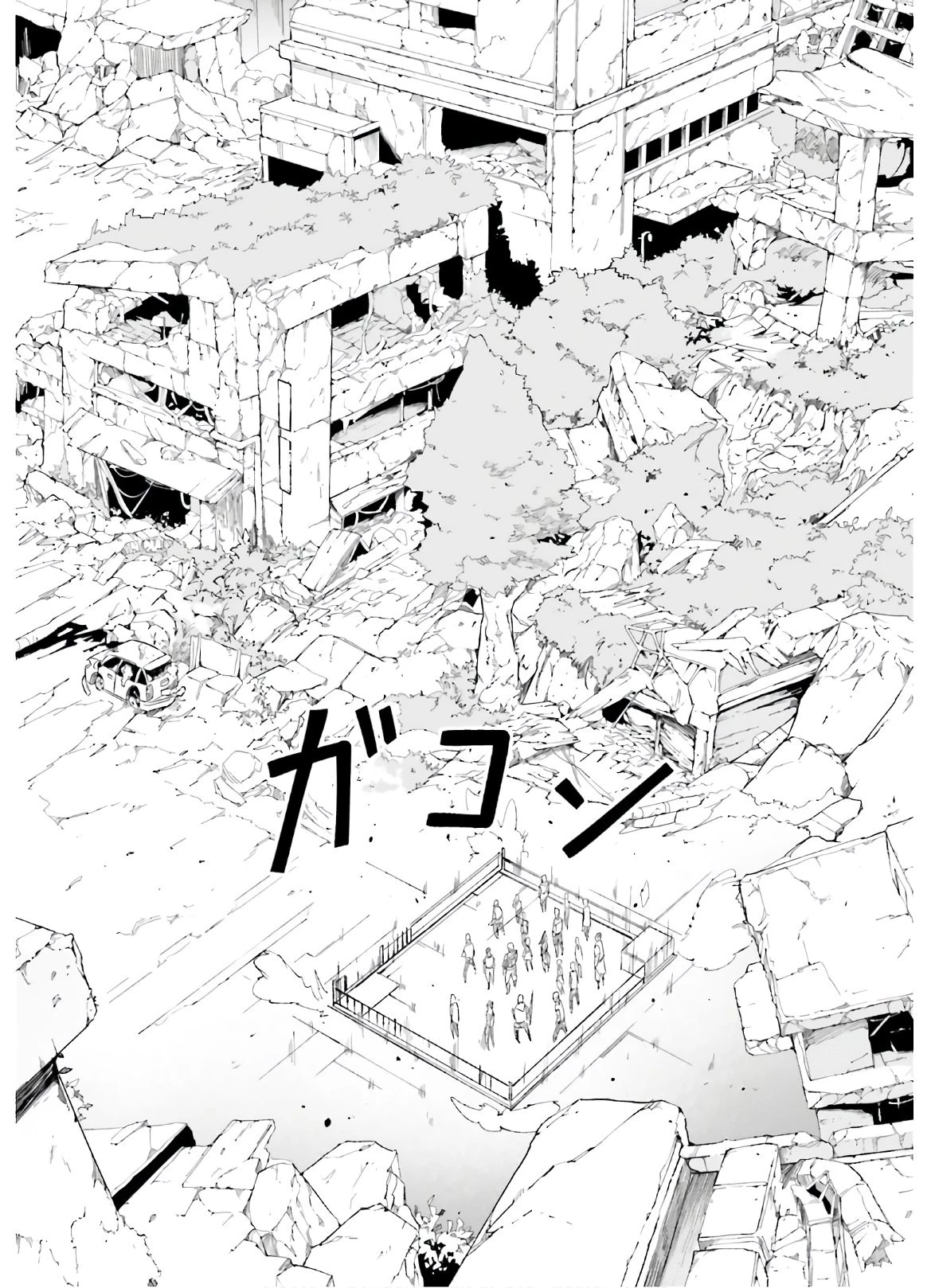 LV999の村人 第47話 - 18