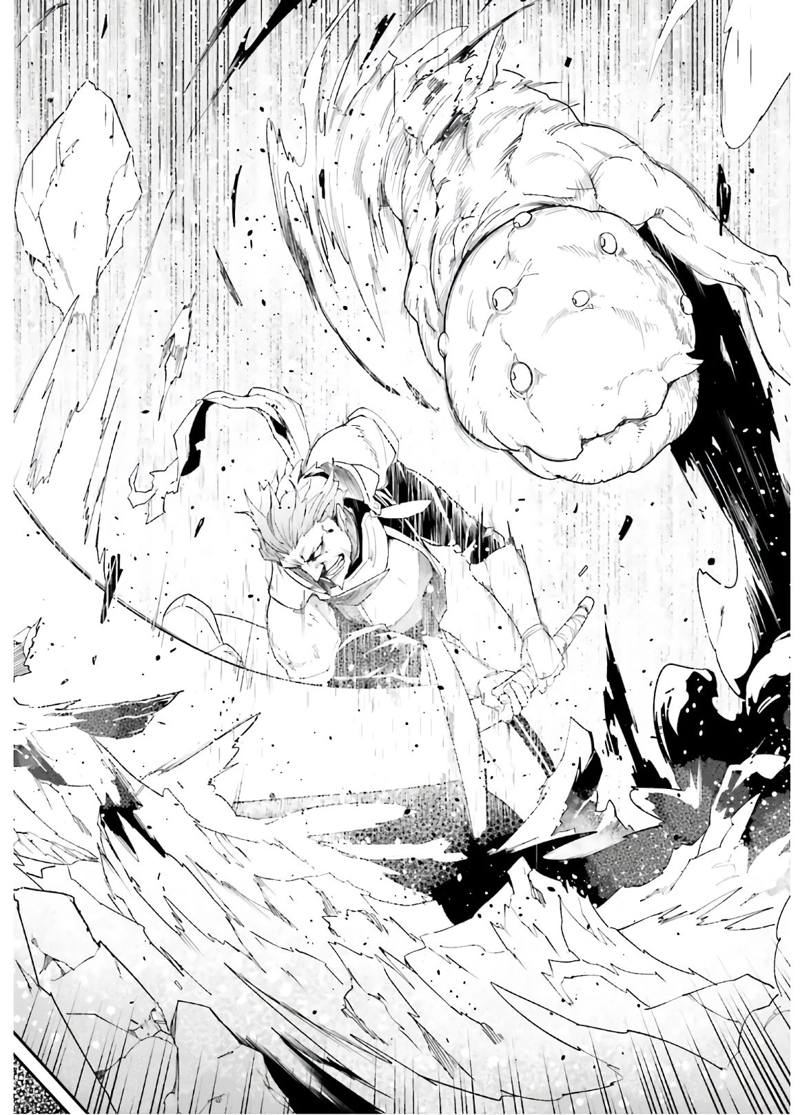 LV999の村人 第47話 - 44