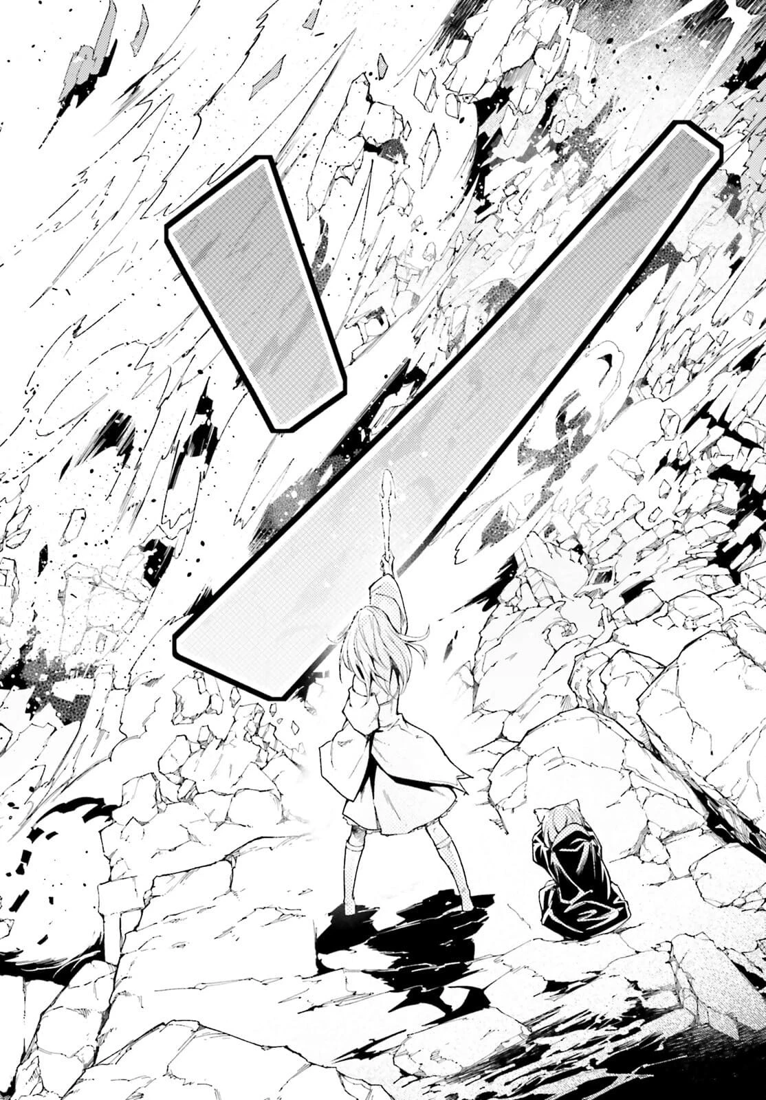 LV999の村人 第54話 - 16