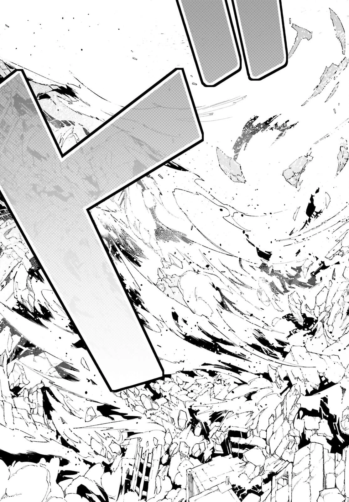 LV999の村人 第54話 - 17