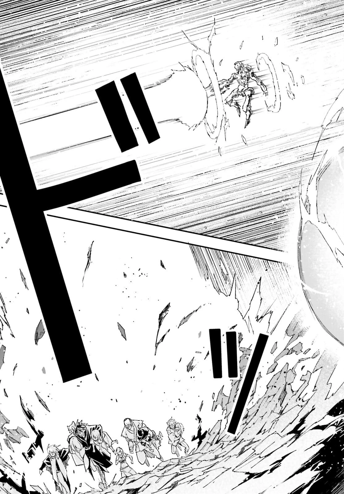 LV999の村人 第55話 - 19