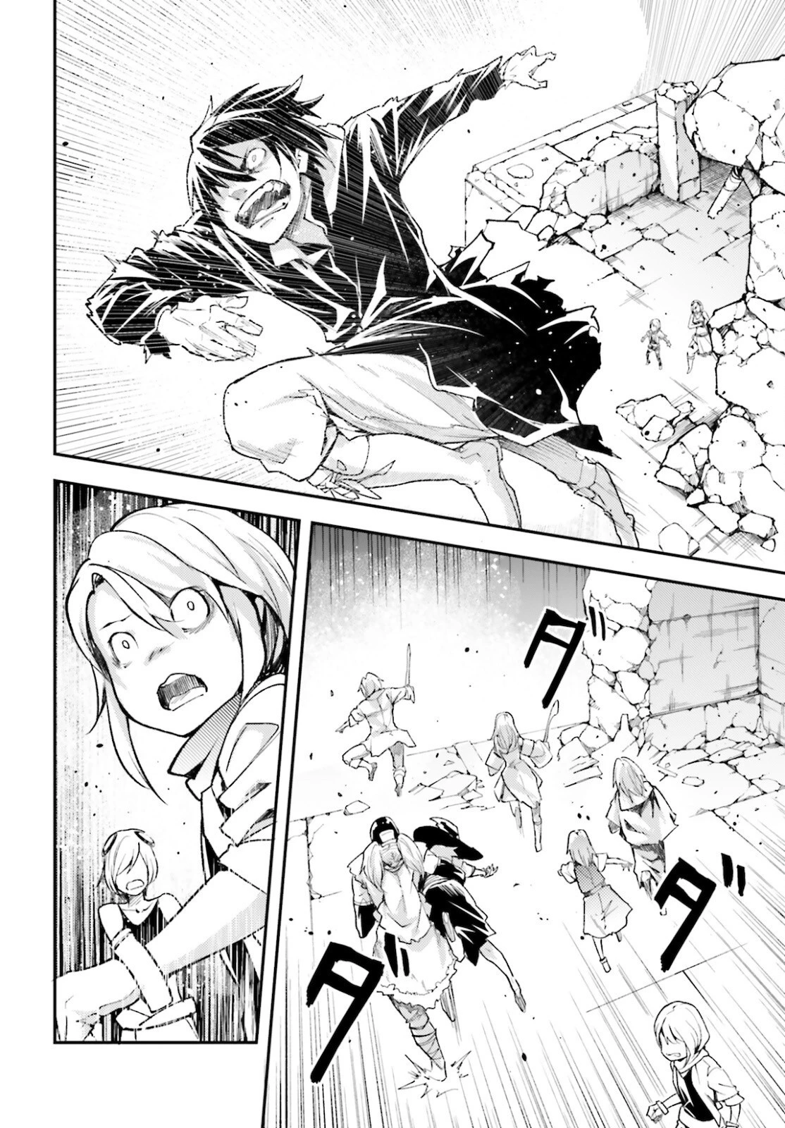 LV999の村人 第56話 - 18