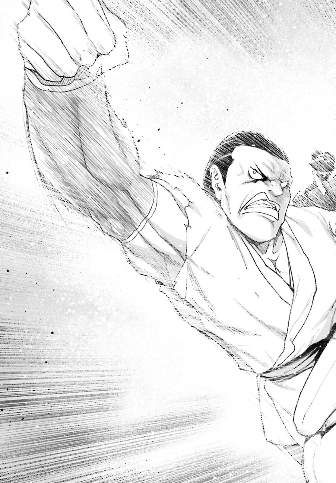 LV999の村人 第56話 - 33