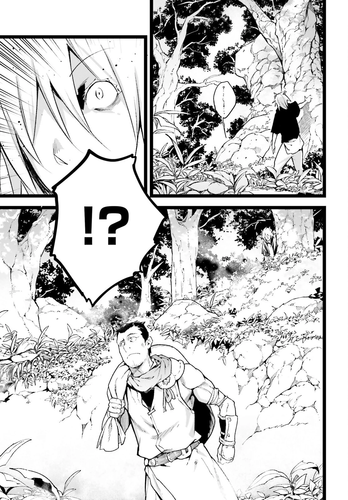 LV999の村人 第60話 - 35