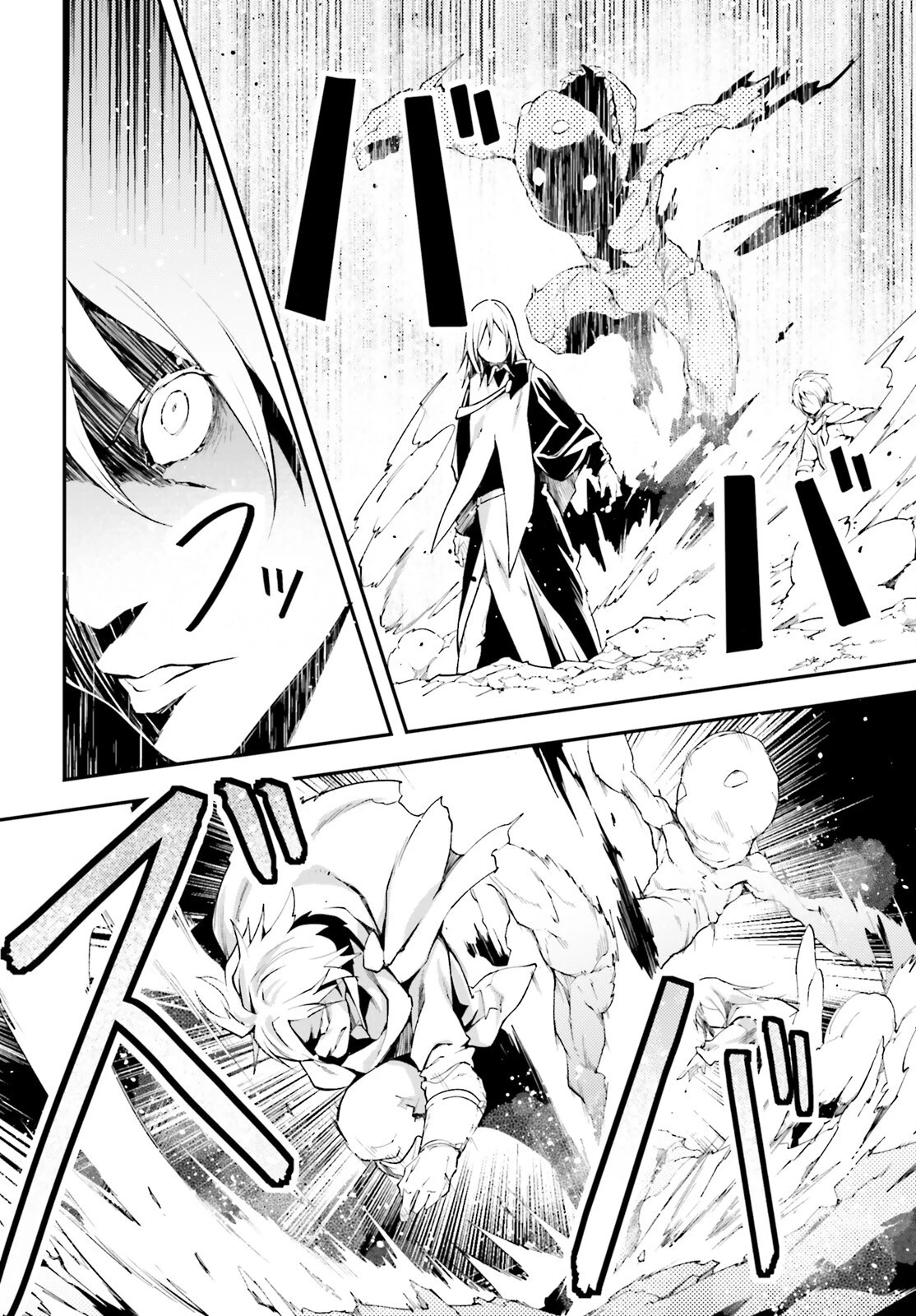 LV999の村人 第65話 - 20