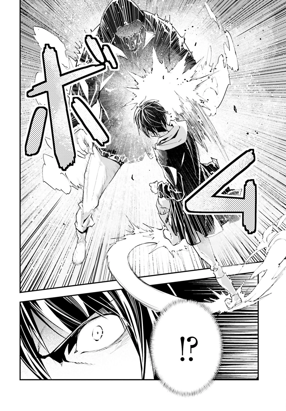 LV999の村人 第67話 - 12