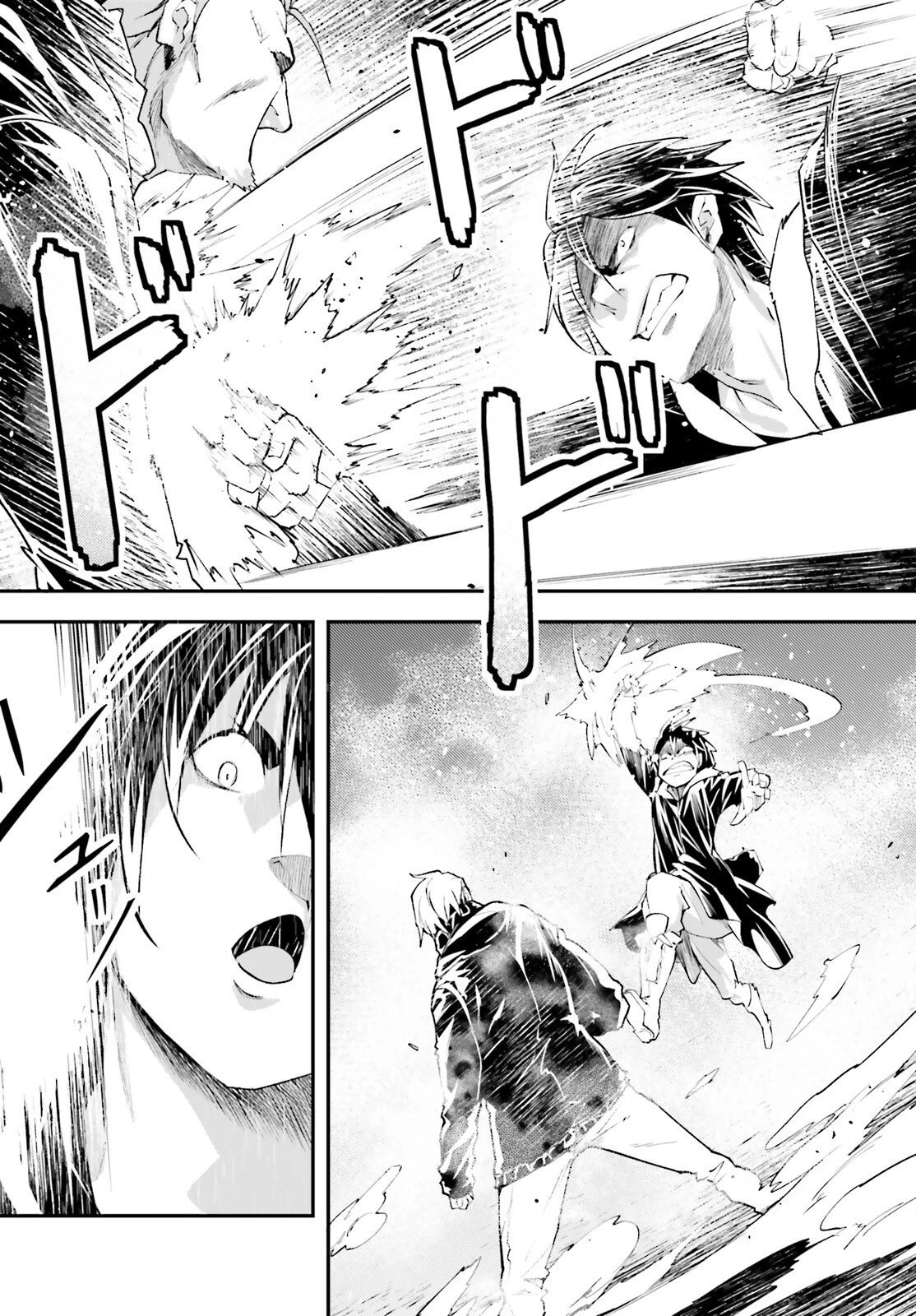 LV999の村人 第67話 - 22