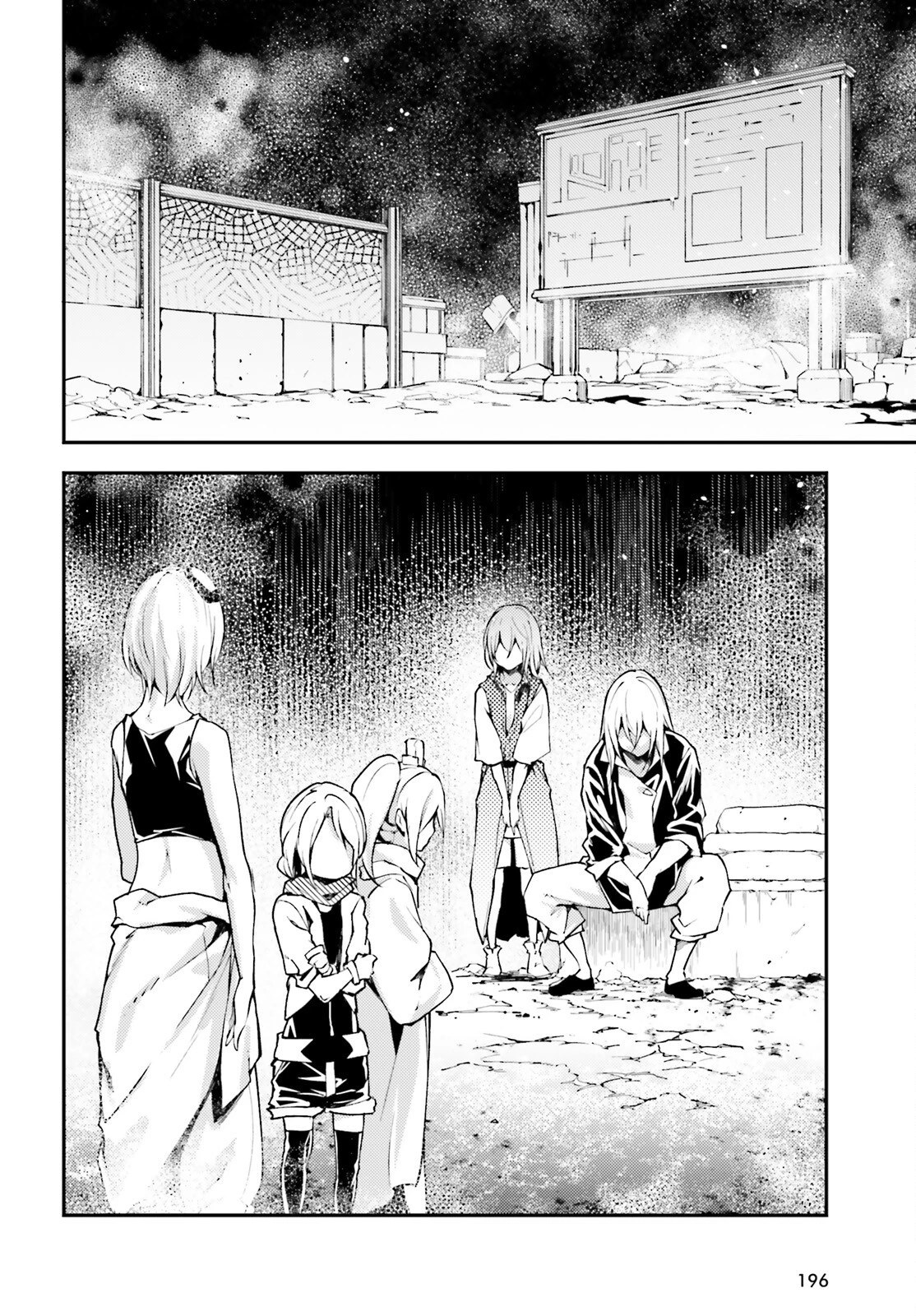 LV999の村人 第70話 - 2