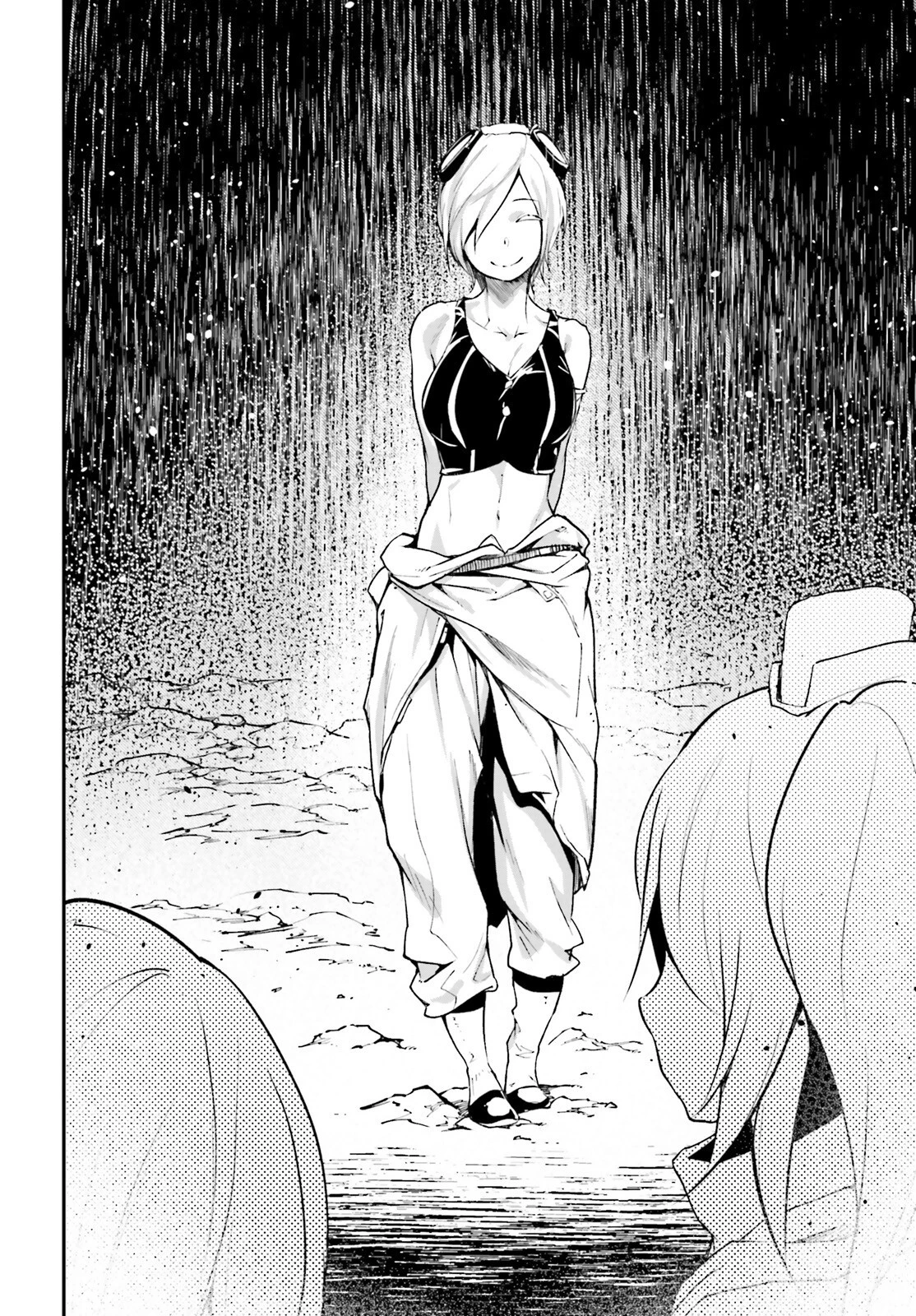 LV999の村人 第70話 - 18