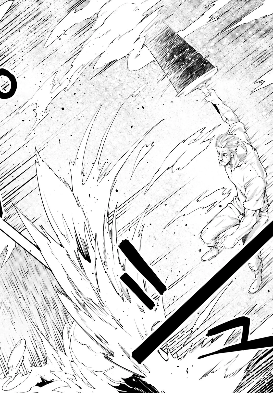 LV999の村人 第72話 - 24