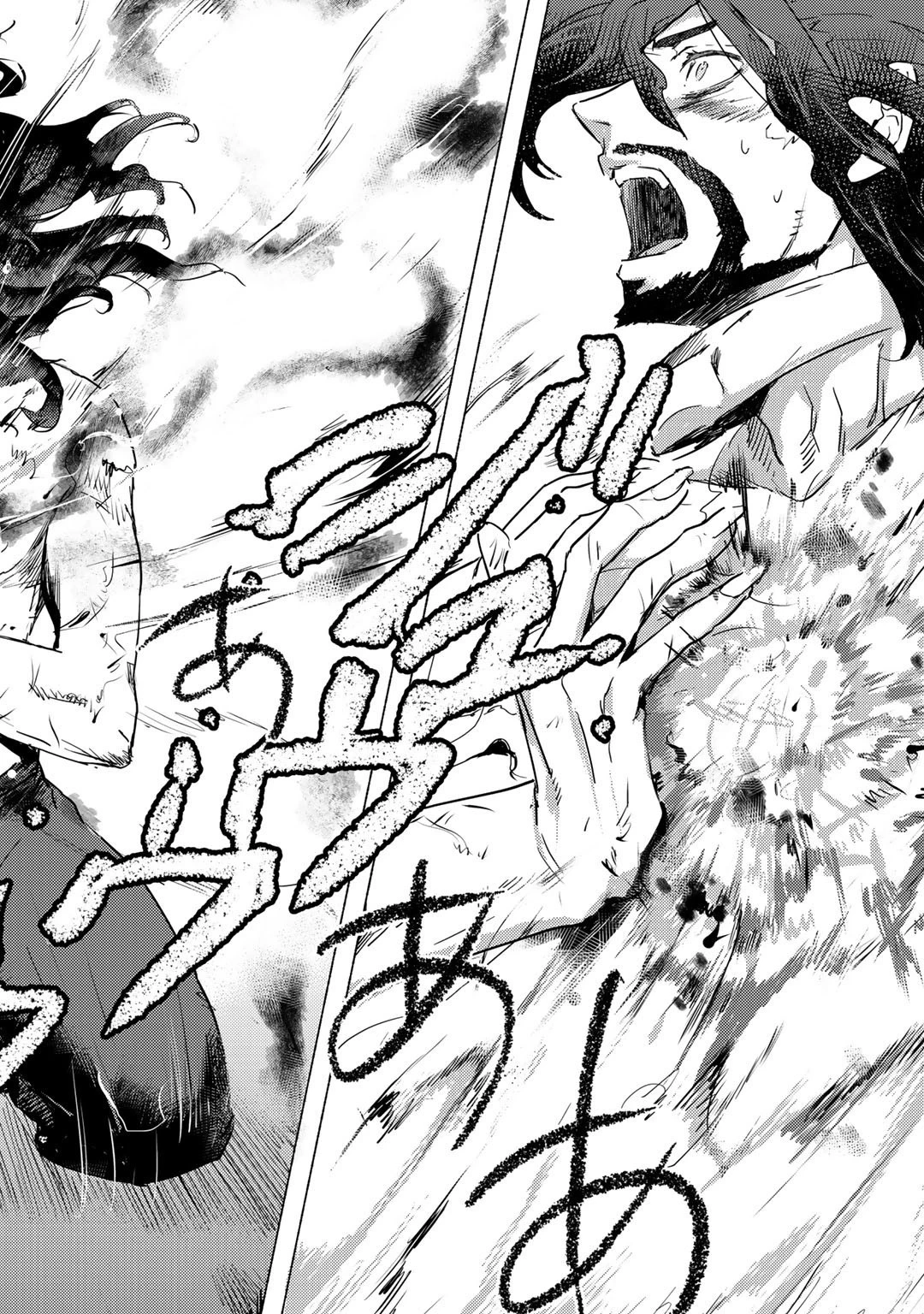 元奴隷ですが、鬼の奴隷を買ってみたら精力が強すぎるので捨てたい…… 第4話 - 30