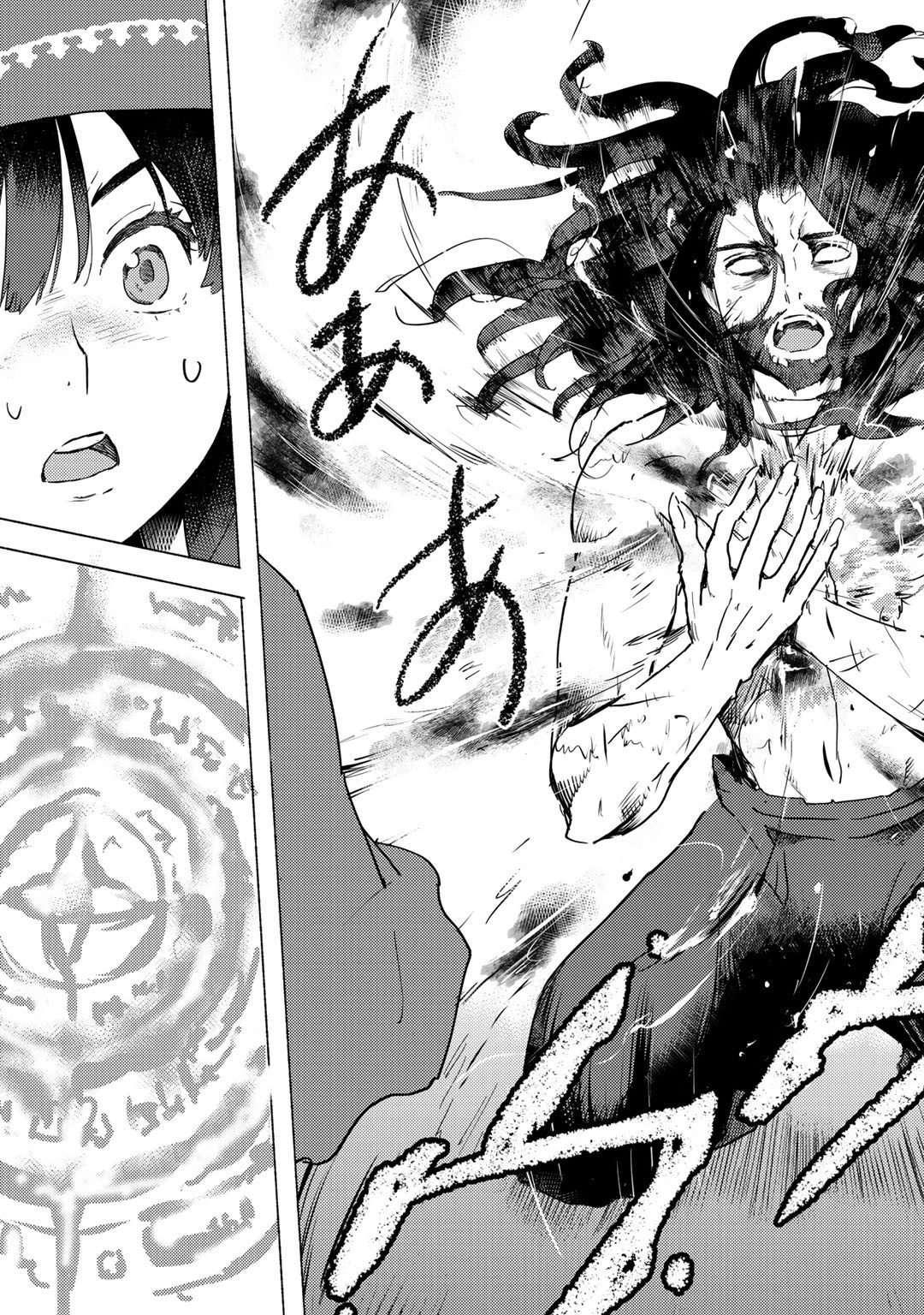 元奴隷ですが、鬼の奴隷を買ってみたら精力が強すぎるので捨てたい…… 第4話 - 31