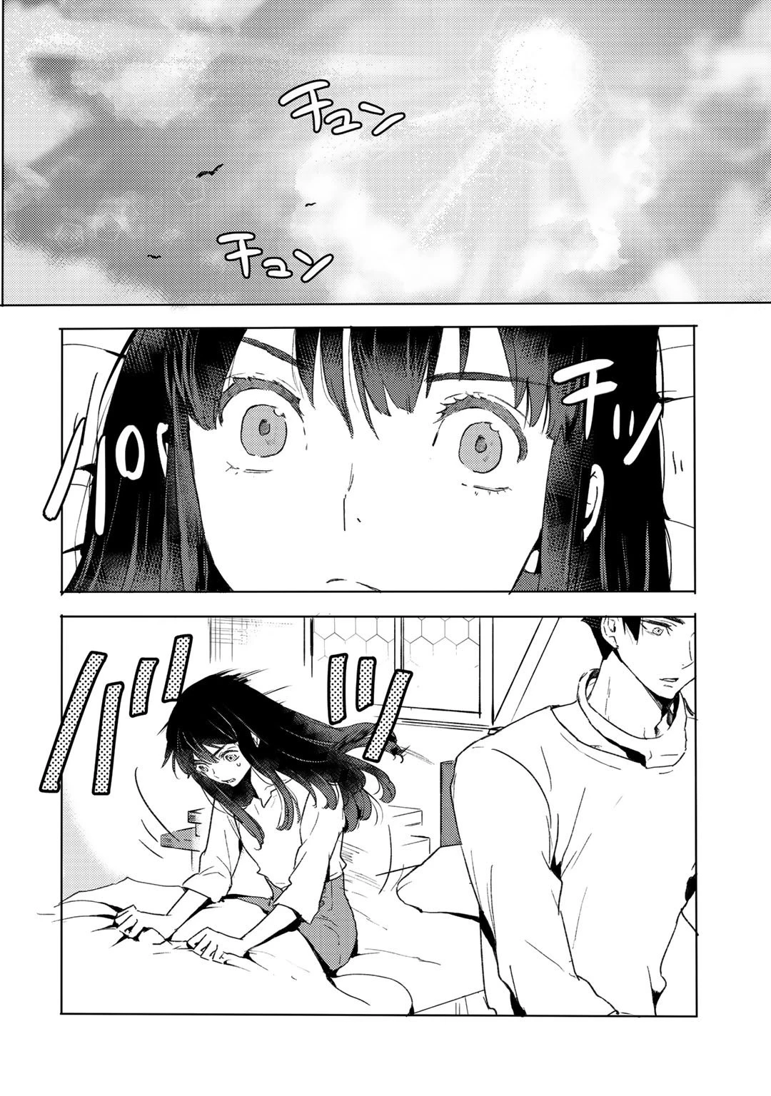 元奴隷ですが、鬼の奴隷を買ってみたら精力が強すぎるので捨てたい…… 第10話 - 30