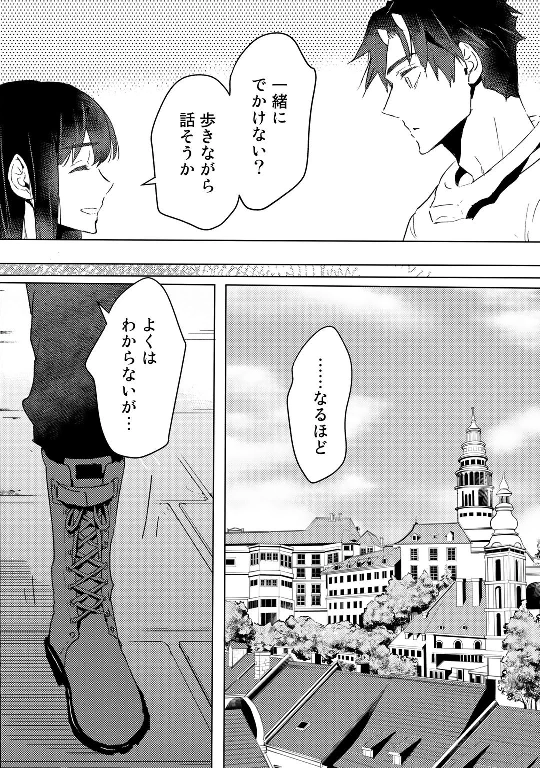 元奴隷ですが、鬼の奴隷を買ってみたら精力が強すぎるので捨てたい…… 第11話 - 20