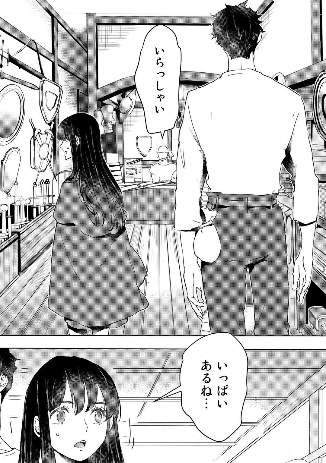 元奴隷ですが、鬼の奴隷を買ってみたら精力が強すぎるので捨てたい…… 第13話 - 6