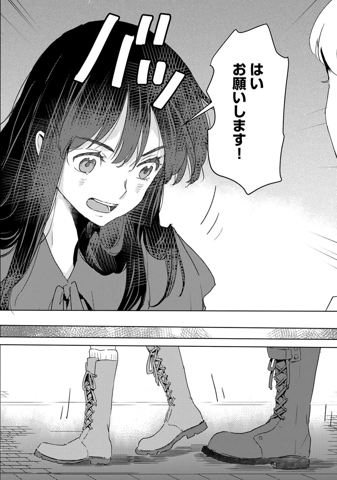 元奴隷ですが、鬼の奴隷を買ってみたら精力が強すぎるので捨てたい…… 第20話 - 18