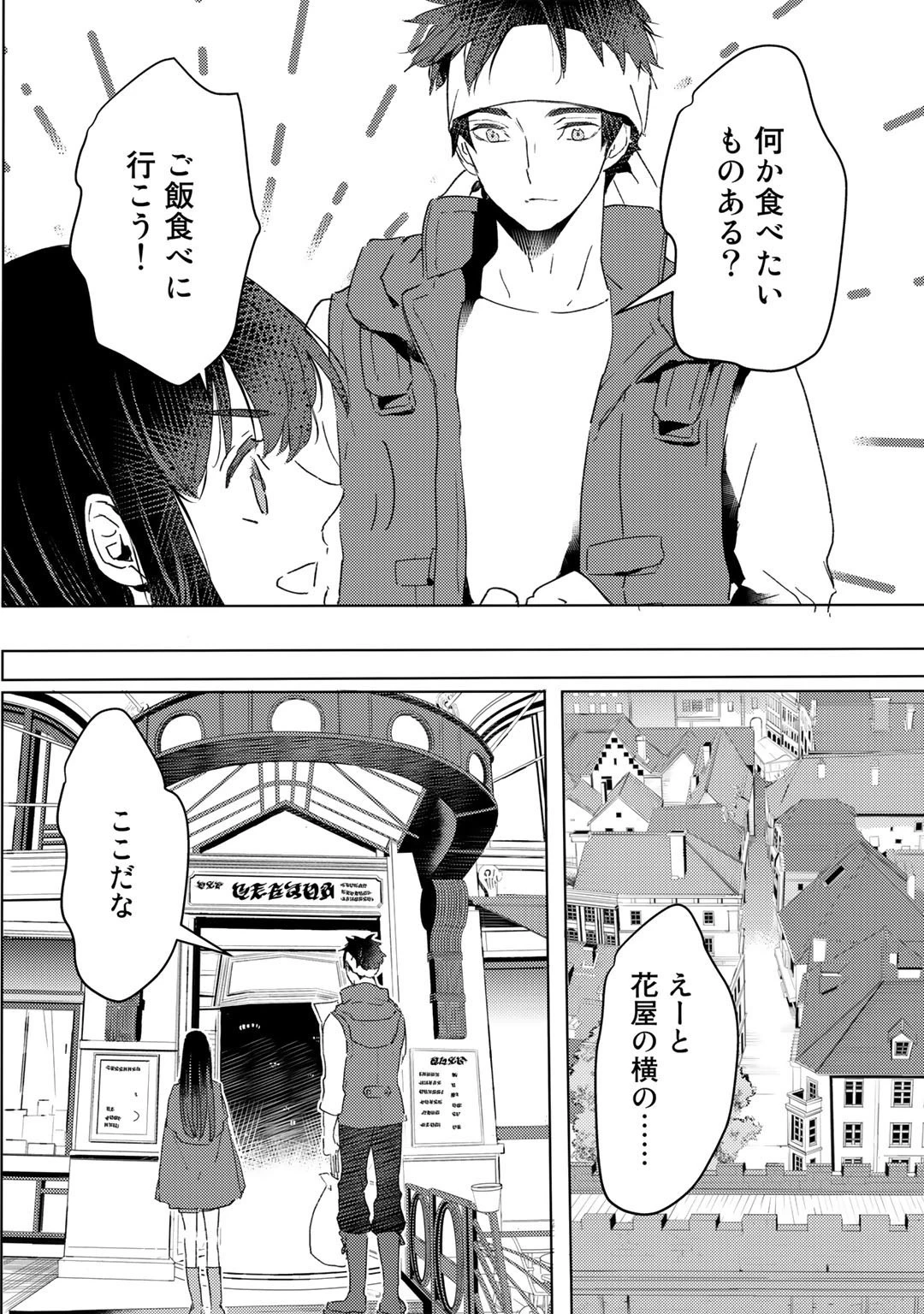 元奴隷ですが、鬼の奴隷を買ってみたら精力が強すぎるので捨てたい…… 第20話 - 22