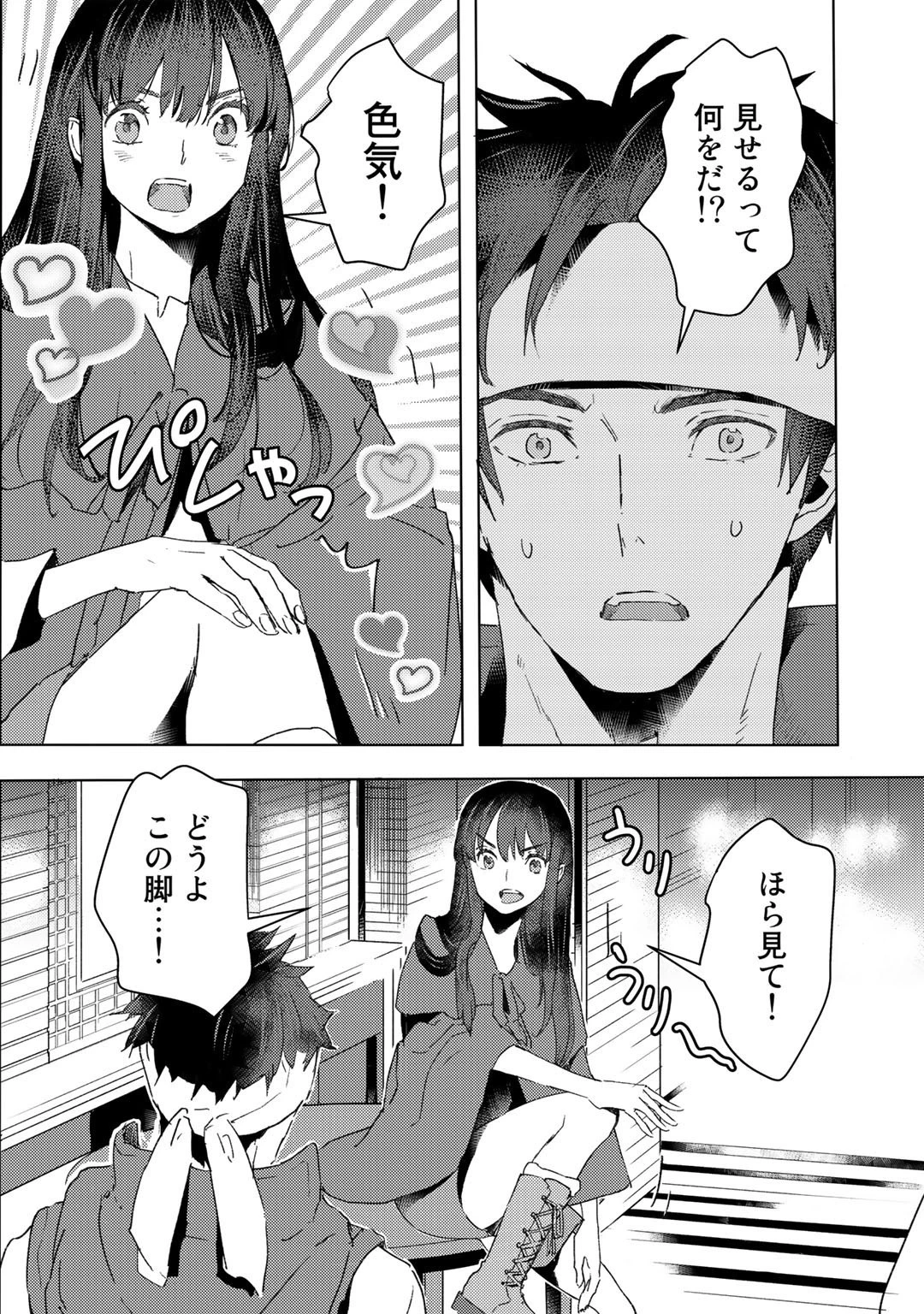 元奴隷ですが、鬼の奴隷を買ってみたら精力が強すぎるので捨てたい…… 第21話 - 2