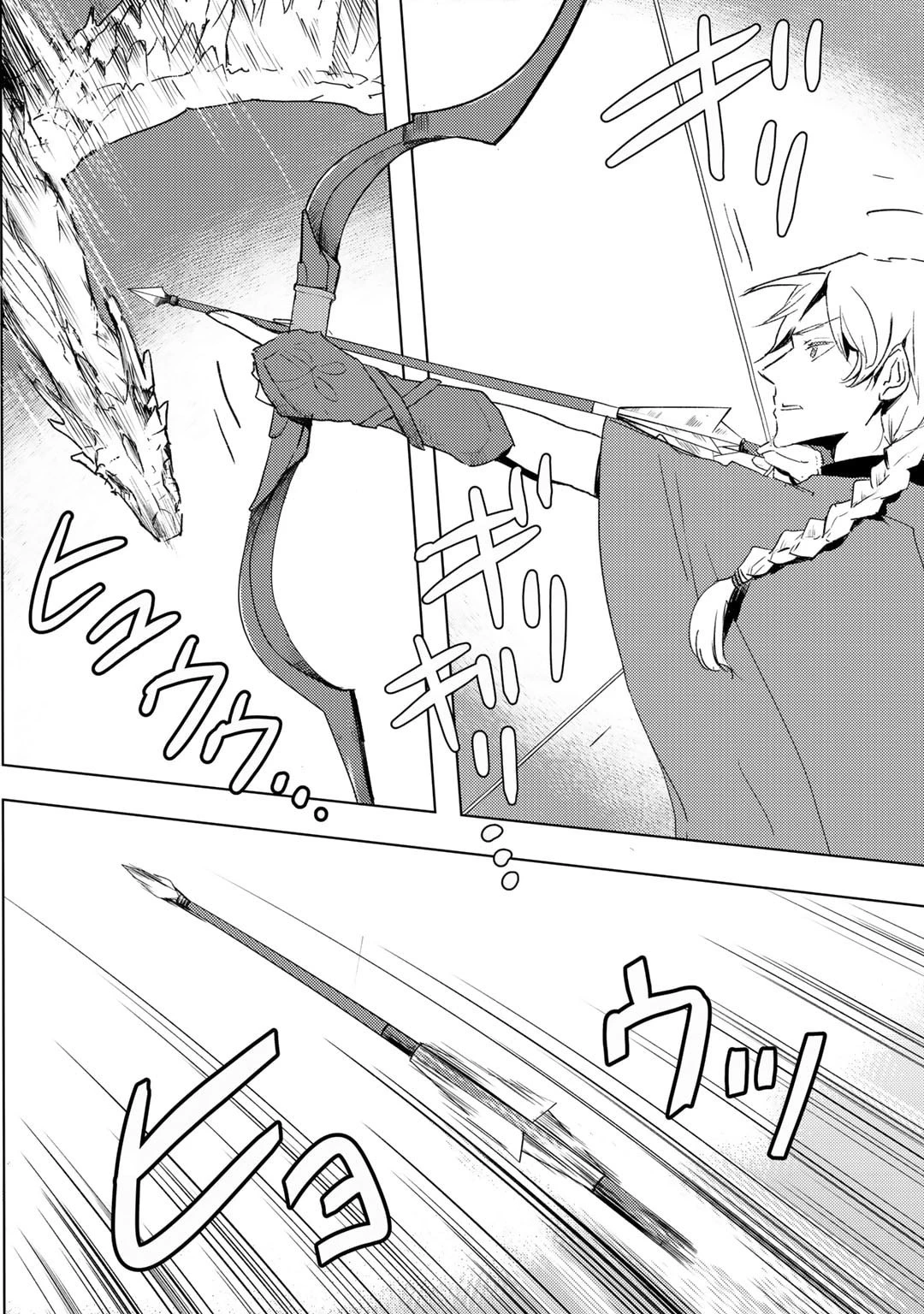 元奴隷ですが、鬼の奴隷を買ってみたら精力が強すぎるので捨てたい…… 第33話 - 8