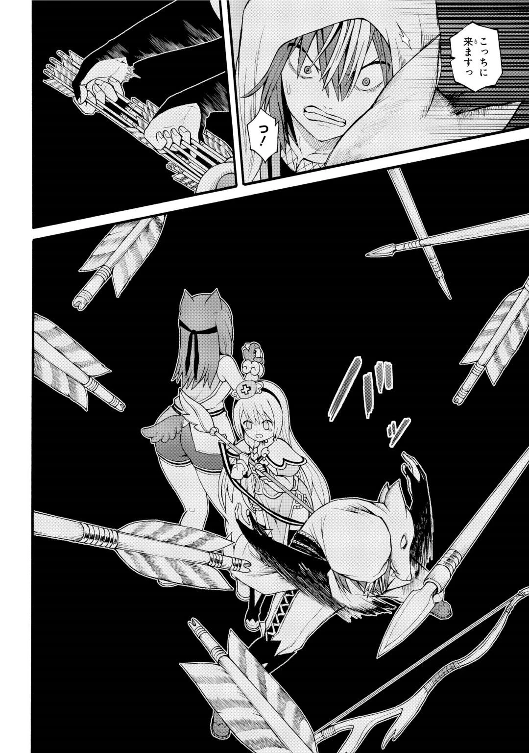 不徳のギルド 第31話 - 26