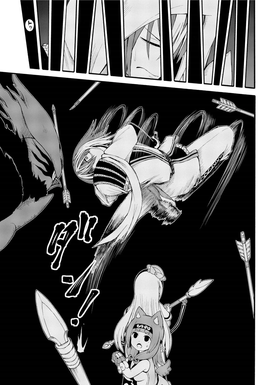 不徳のギルド 第31話 - 27