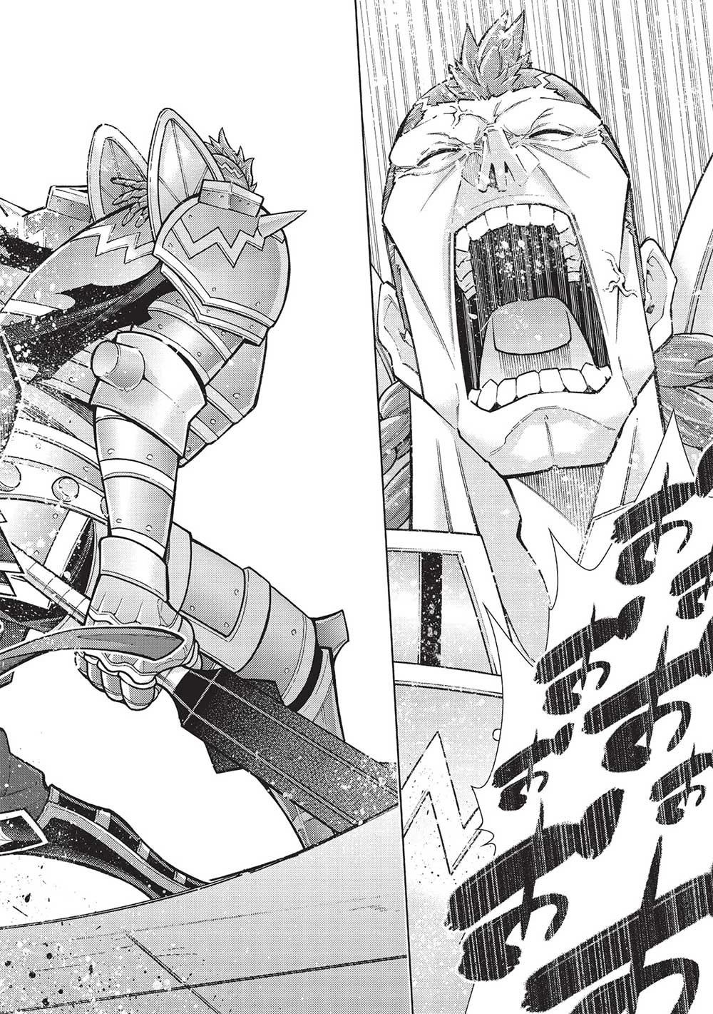 常敗将軍、また敗れる 第39話 - 22