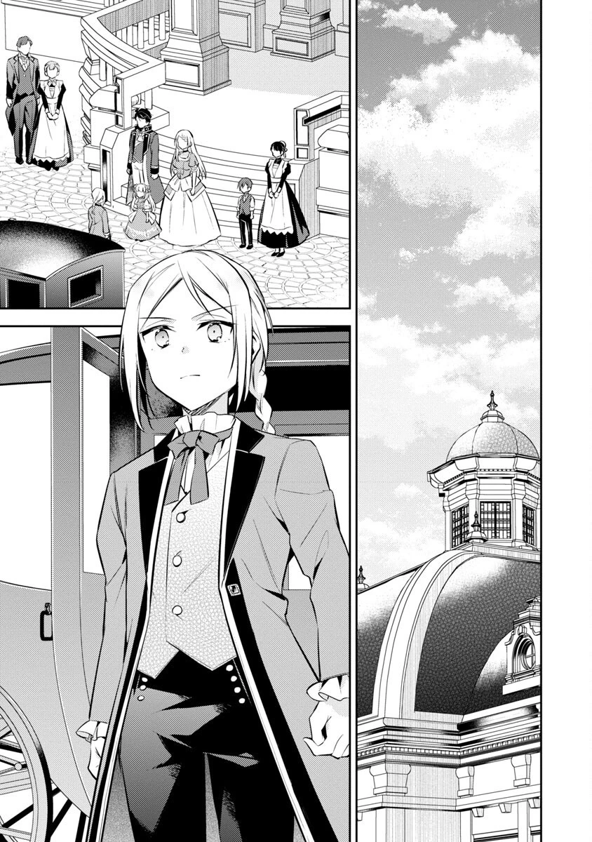 悪役令嬢の兄に転生しました 第18話 - 33