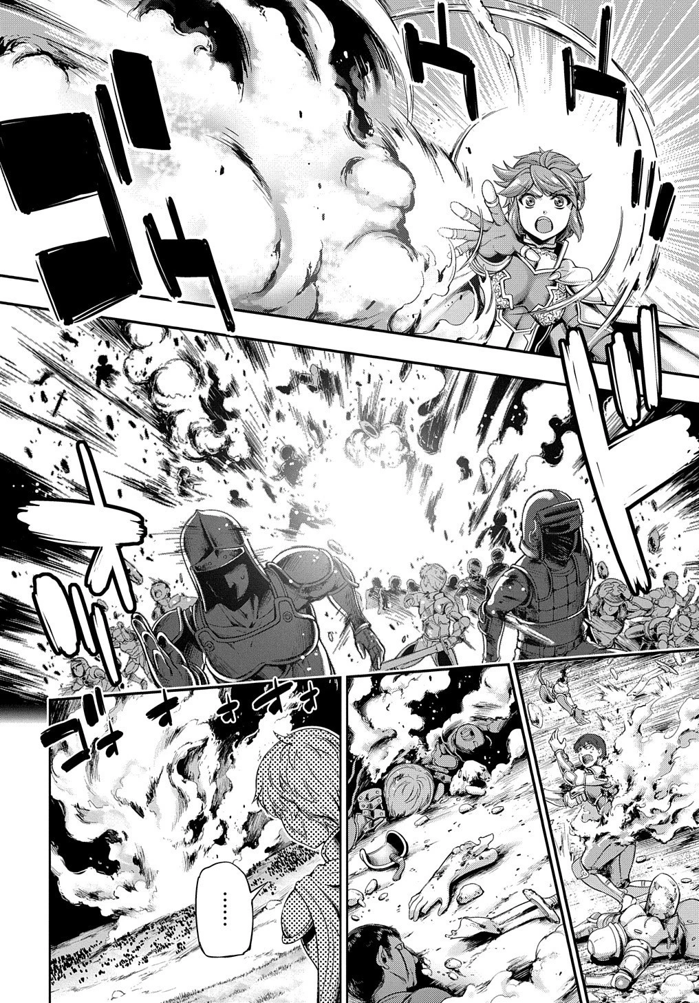 侯爵嫡男好色物語 ～異世界ハーレム英雄戦記～ 第1話 - 42