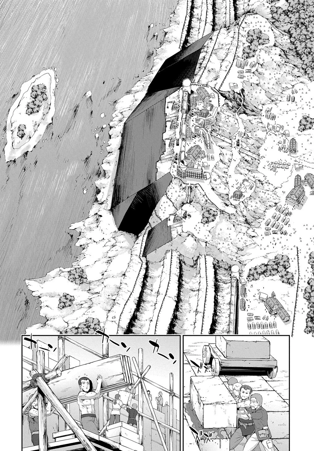 侯爵嫡男好色物語 ～異世界ハーレム英雄戦記～ 第6話 - 12