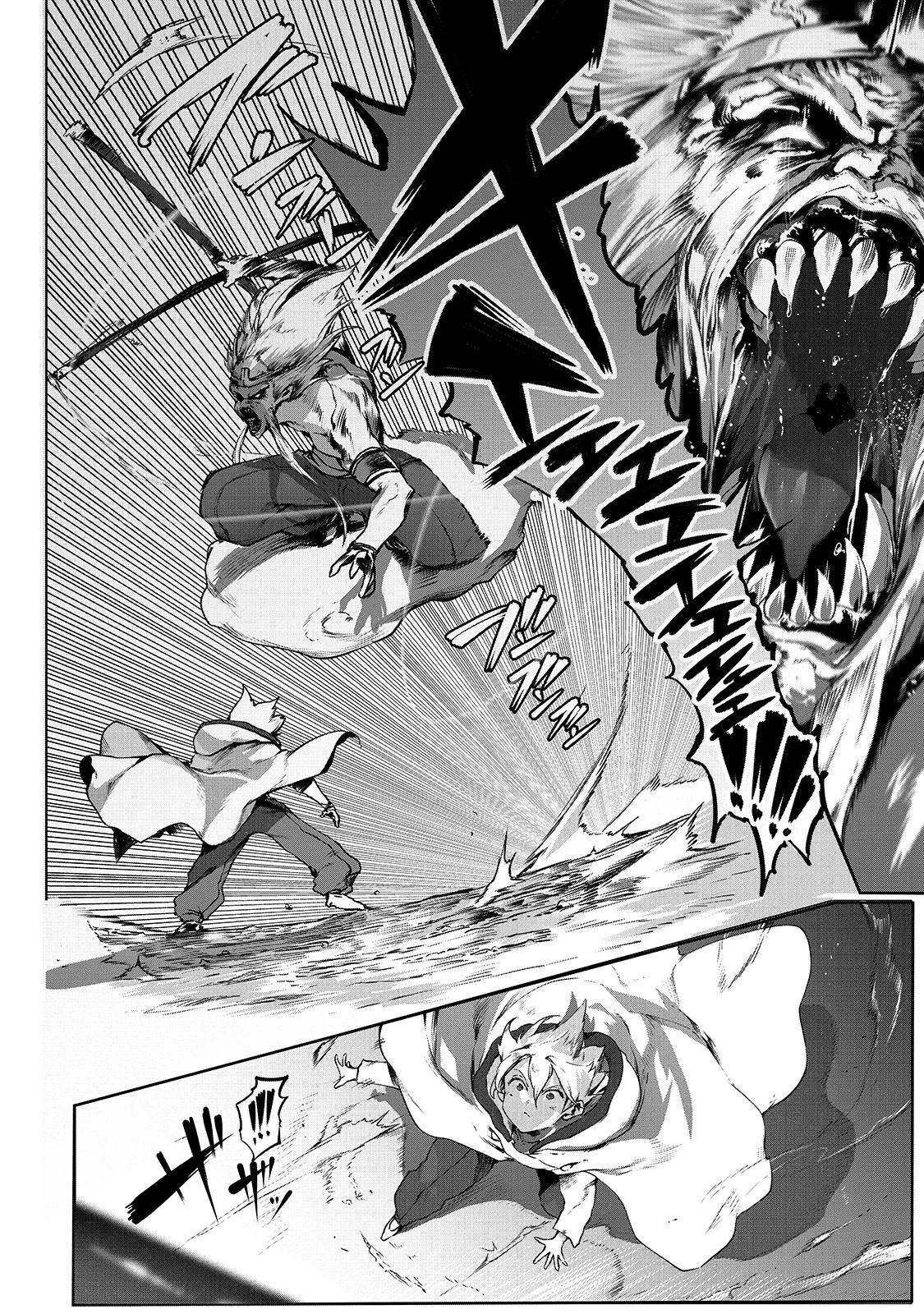 俺の前世の知識で底辺職テイマーが上級職になってしまいそうな件 第1話 - 6