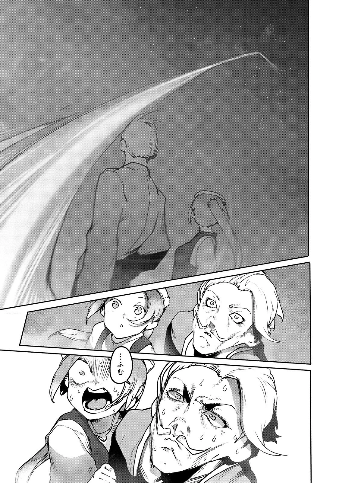 俺の前世の知識で底辺職テイマーが上級職になってしまいそうな件 第3話 - 11