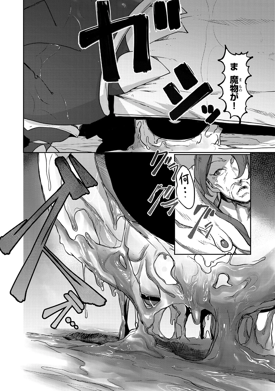 俺の前世の知識で底辺職テイマーが上級職になってしまいそうな件 第7話 - 12