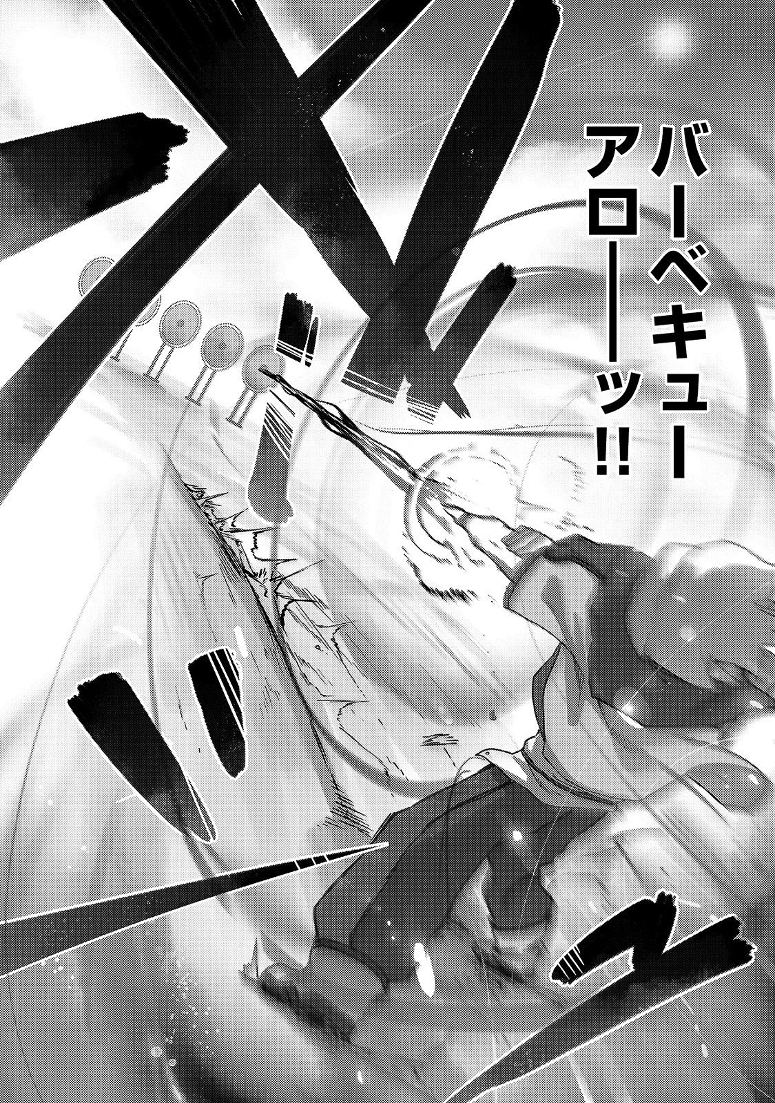 俺の前世の知識で底辺職テイマーが上級職になってしまいそうな件 第8話 - 26