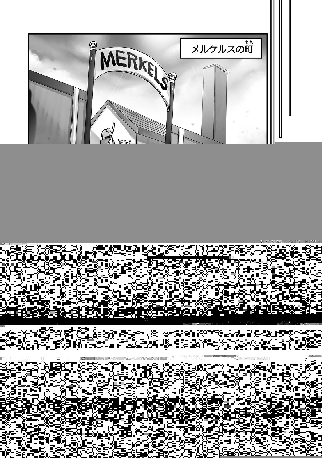 俺の前世の知識で底辺職テイマーが上級職になってしまいそうな件 第9話 - 15