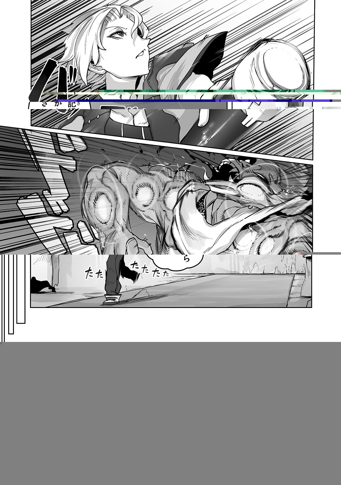 俺の前世の知識で底辺職テイマーが上級職になってしまいそうな件 第12話 - 5