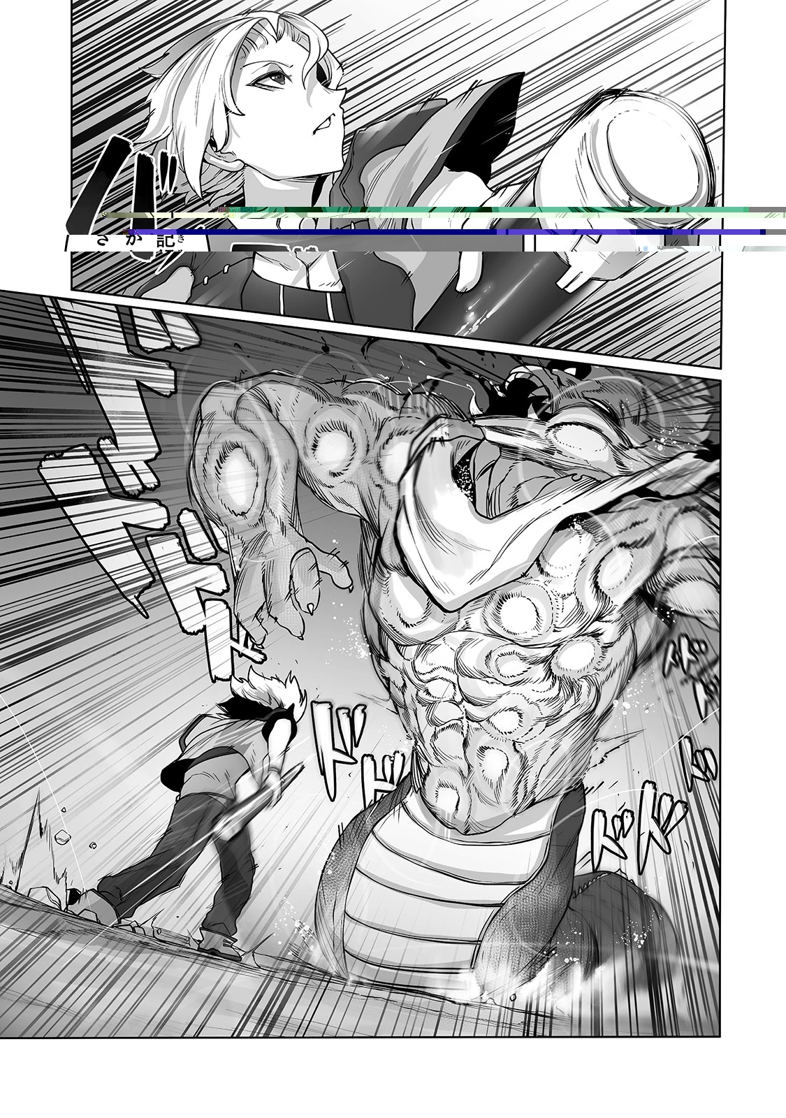 俺の前世の知識で底辺職テイマーが上級職になってしまいそうな件 第12話 - 7