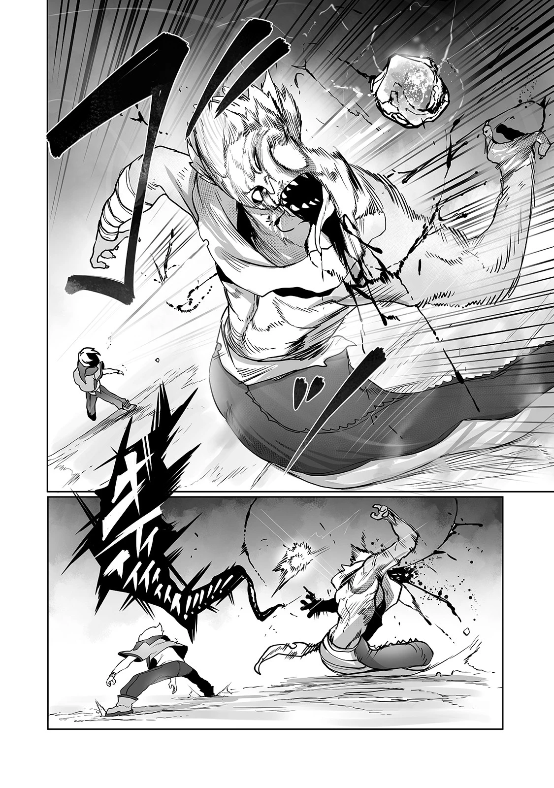 俺の前世の知識で底辺職テイマーが上級職になってしまいそうな件 第12話 - 12