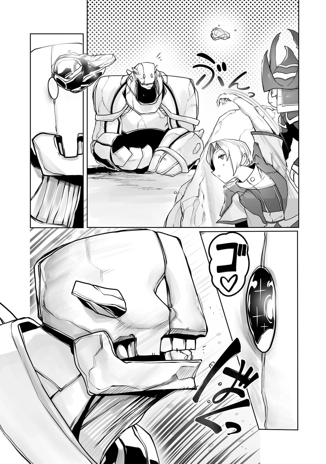 俺の前世の知識で底辺職テイマーが上級職になってしまいそうな件 第13話 - 17