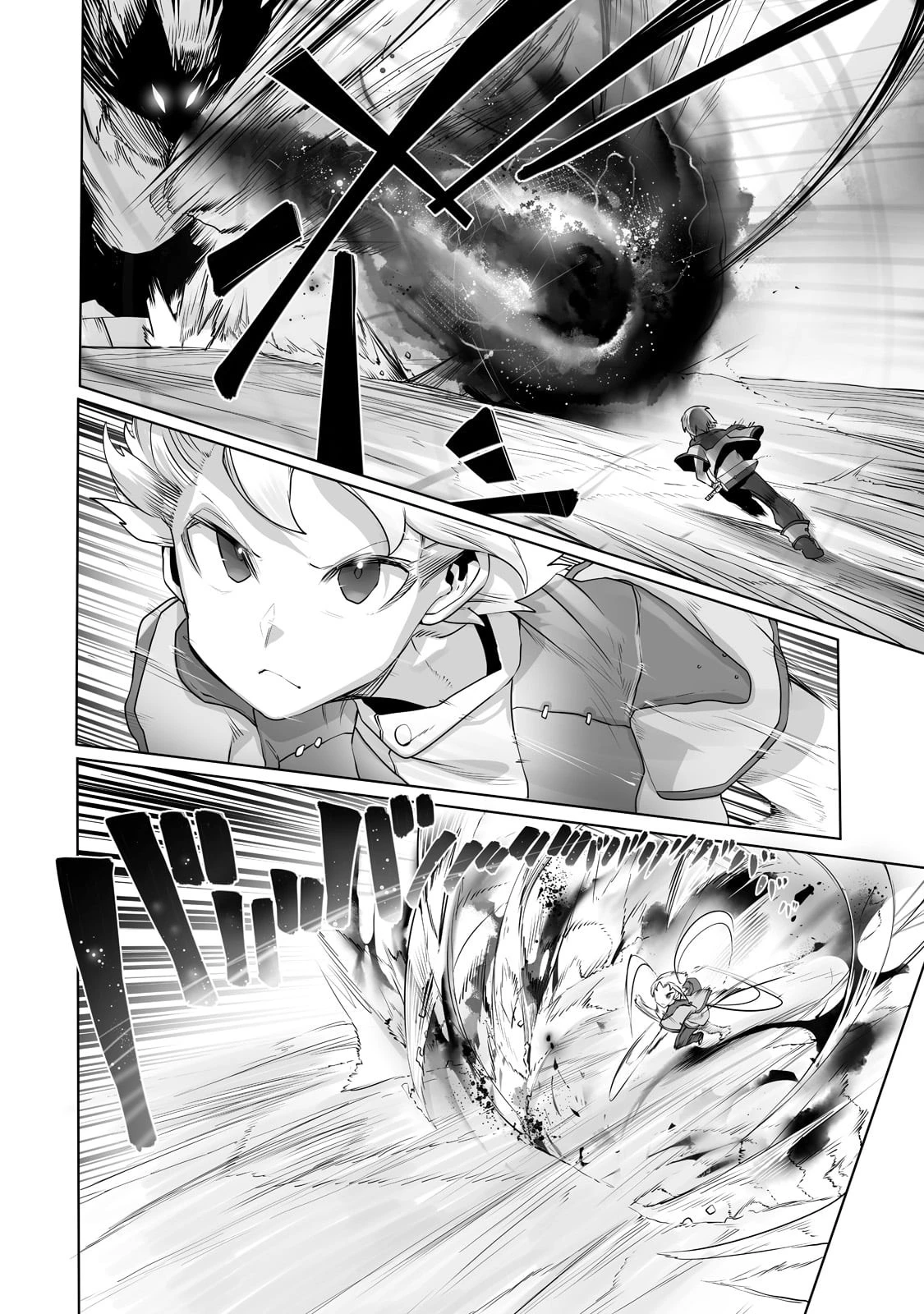 俺の前世の知識で底辺職テイマーが上級職になってしまいそうな件 第14話 - 6