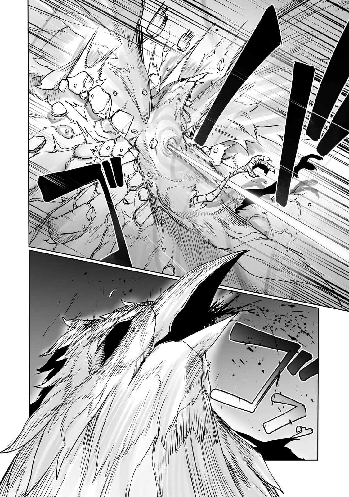 俺の前世の知識で底辺職テイマーが上級職になってしまいそうな件 第14話 - 8