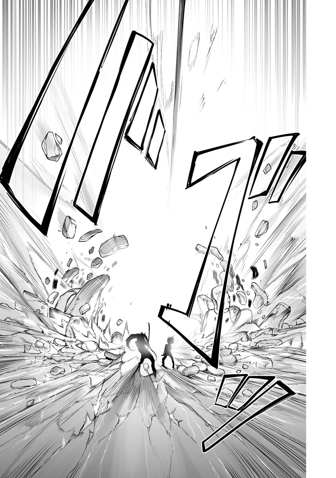 俺の前世の知識で底辺職テイマーが上級職になってしまいそうな件 第15話 - 16